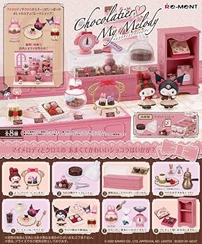 Amazon.co.jp: リーメント 0.1kg Chocolatier My Melody BOX商品